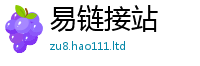 777788888888管家婆即777888精准管家婆四肖